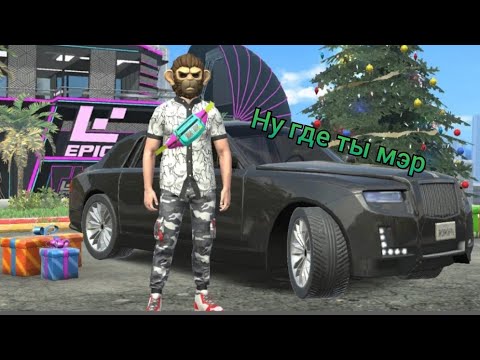 Видео: жизнь охранника мэра