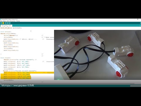 Видео: Моторы с энкодерами для робототехники