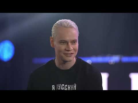 Видео: SHAMAN❤интервью "Культурный шок"