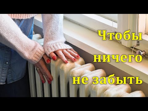 Видео: К холодам готовы. Дом, отопление, газоснабжение.