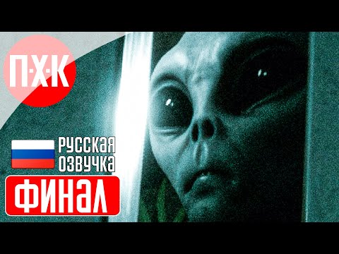 Видео: GREYHILL INCIDENT Прохождение 2 ᐅ Финал.