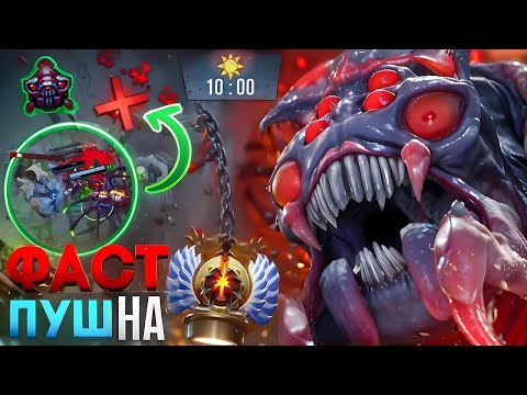Видео: СНОСИМ ЛОУ ПТС ТИТАНЧИКОВ НА 10 МИНУТЕ