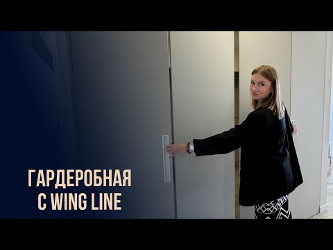 Видео: Гардеробная и кухня, обзор мебели / Мебельная заказ в Анапе Неогард #хранениевещей