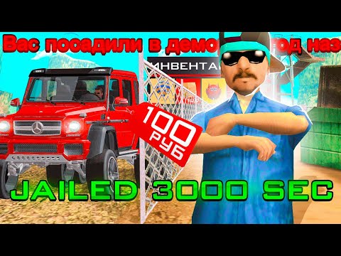 Видео: ПОКУПАЮ ЗАБРОШЕННЫЕ АККАУНТЫ МАЖОРОВ в ТЮРЬМЕ НА ARIZONA RP в GTA SAMP