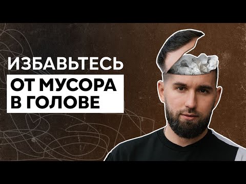 Видео: Как принимать более эффективные решения с точки зрения науки?