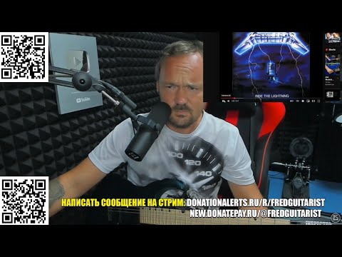 Видео: ДЖЕЙМС ХЭТФИЛД ЗА СВИНОЙ ВИЗГ ПОЛУЧАЕТ ГРЭММИ ОТ САМОГО ФРЕДГИТАРИСТА!