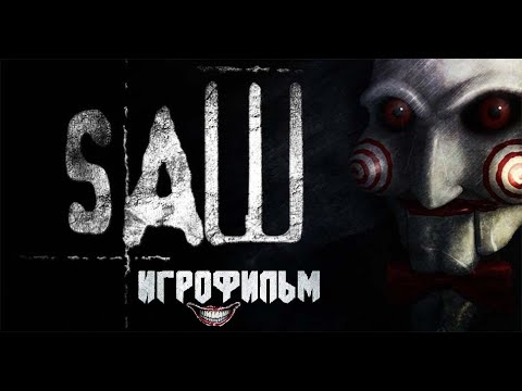 Видео: Игрофильм SAW: The Video Game / Пила. RUS