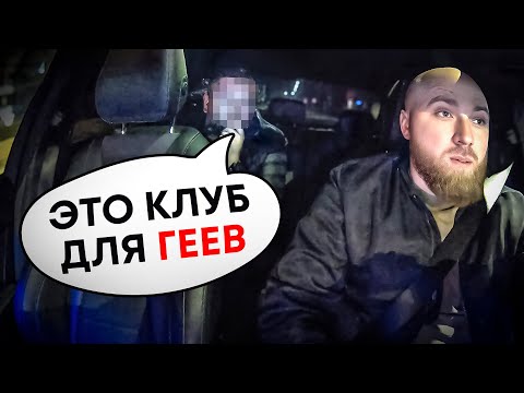 Видео: Смена в Кракова в такси! Пятничная работа.