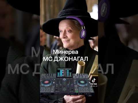 Видео: Гарри Поттер захватил тик ток🖤