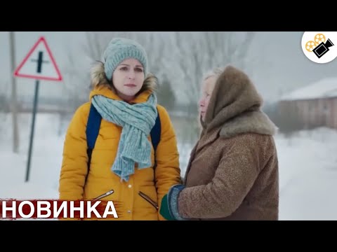 Видео: 🔥СВЕЖИЙ ФИЛЬМ ТОЛЬКО ПОЯВИЛСЯ! НА РЕАЛЬНЫХ СОБЫТИЯХ! "ПЛОХАЯ ДОЧЬ" ВСЕ СЕРИИ ПОДРЯД