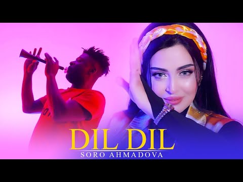 Видео: Soro Ahmadova - Dil Dil [Official Video 2024] Соро Ахмадова