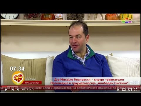 Видео: Д-р Михајло Ивановски - Болка во коленото кај повозрасната популација