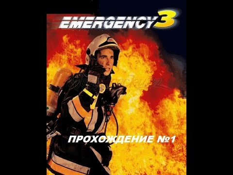 Видео: Emergency 3/Прохождение#1 Работа ДПС,тушение пожара,ДТП на Автомагистрали
