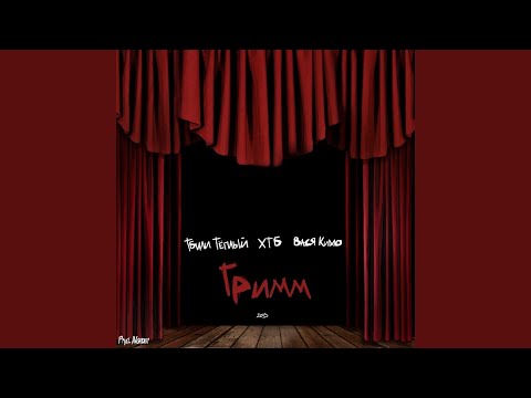 Видео: Вечер (feat. Ай-Q)