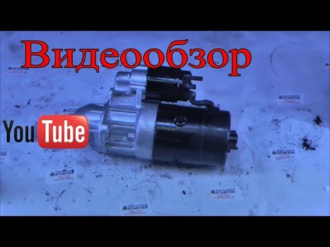 Видео: Ремонт стартера бмв 525, 530, е39, е46, е53