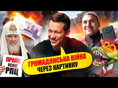 Видео: КИРИЛ СІРІУС ЗЛИВ БАЗУ ОРКІВ | Упс, а що трапилось? #118