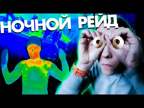 Видео: Ночной рейд по браконьерам. Рыбнадзор на Днестре. Ночная погоня. 2 кадра 16.06.2022