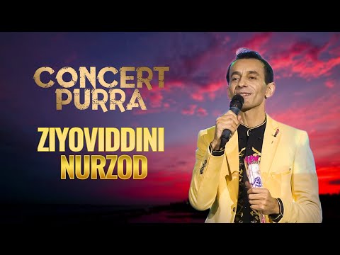 Видео: Зиёвиддини Нурзод - Концерти пурра 2022 | Ziyoviddini Nurzod - Concert purra