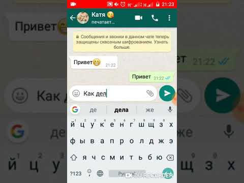 Видео: ССОРА лучших подруг 😔. Переписка лучших подруг