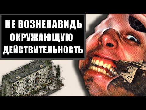 Видео: А КАК ВООБЩЕ ЖИТЬ на постсоветском пространстве ?