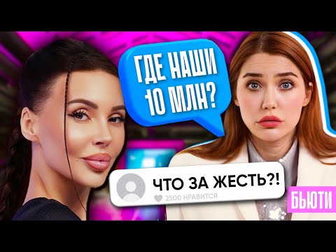 Видео: САМОЙЛОВА И МАРАФОН ТРЭША! | Почему все жалуются на SamFit?