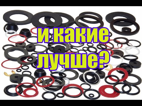 Видео: Прокладки. Всё, что Вам надо об этом знать.