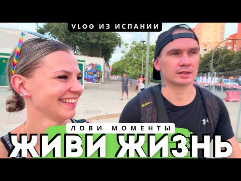Видео: Мы попробовали сауну, и вот что произошло!