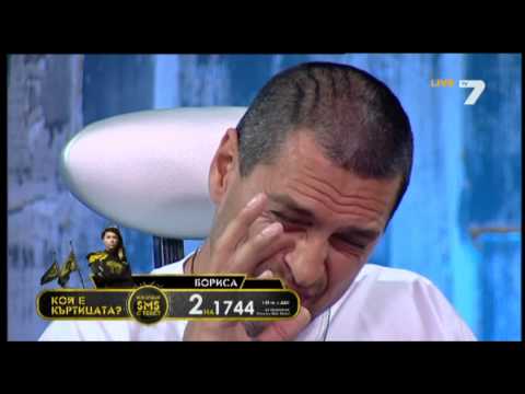 Видео: Къртицата 02.05.2014 част 6 от 15