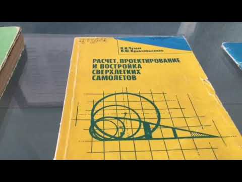 Видео: Каталог выложенных роликов и рекомендуемая техническая  литература