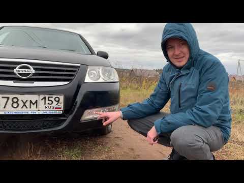 Видео: Обзор владельца Nissan Almera Classic 1.6 mt 2008 год