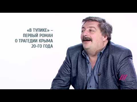 Видео: 1923  Викентий Вересаев — «В тупике»