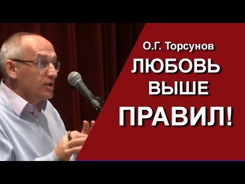 Видео: Всё про любовь - безответная, корыстная, любовь-мечта и любовь-вера. Как найти любовь и сохранить?