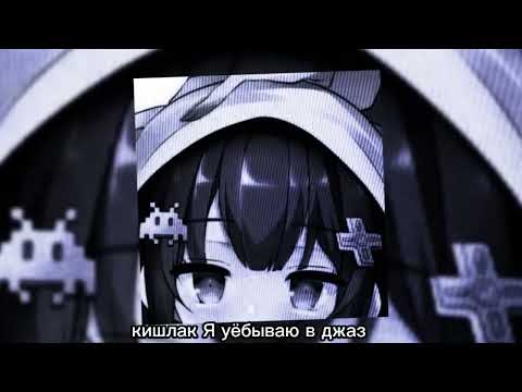 Видео: Плейлист топ треки - Кишлак SPEED UP