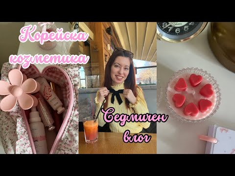 Видео: 🌸Влог | Be well store | H&M | Рецепти и още