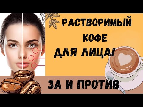 Видео: Как привести лицо в порядок за 30минут дома!