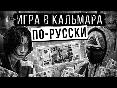 Видео: ВРЕМЯ ИГРАТЬ - АЛЬБИНА НУРИ - СТРАШНЫЕ ИСТОРИИ СЛУШАТЬ ОНЛАЙН БЕСПЛАТНО