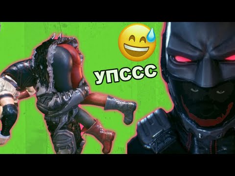 Видео: Залових Харли Куин!! - Batmam Arkham Knight #4