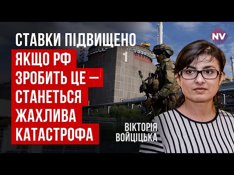 Видео: Вот зачем рашисты хотят восстановить Каховское водохранилище | Виктория Войцицкая