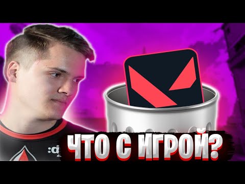 Видео: НОВЫЕ БАГИ ПОСЛЕ ОБНОВЛЕНИЯ В VALORANT! SADOVNIK, DOOMXX! ВАЛОРАНТ НАРЕЗКИ