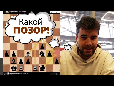 Видео: Эндшпильная ЖЕСТЬ! Аксель Бу Квалой - Ян Непомнящий