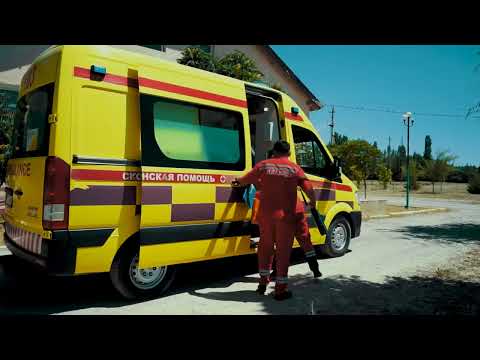 Видео: №12 Төлеби аудандық жедел медициналық жәрдем бөлімшесі