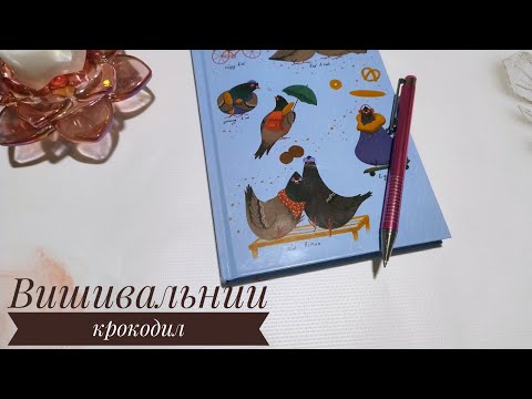 Видео: Серія 4. Просування/ фініш