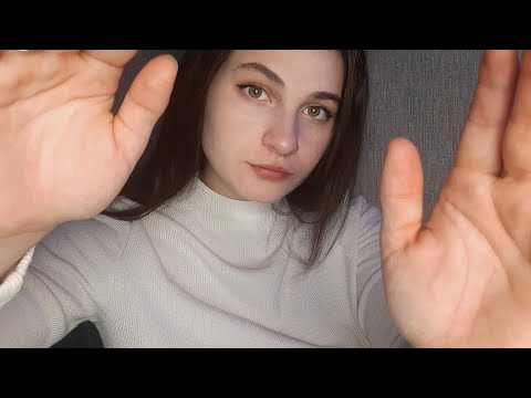 Видео: ASMR/АСМР - УСПОКОЮ ТЕБЯ 🖤 близкий шёпот / движения рук