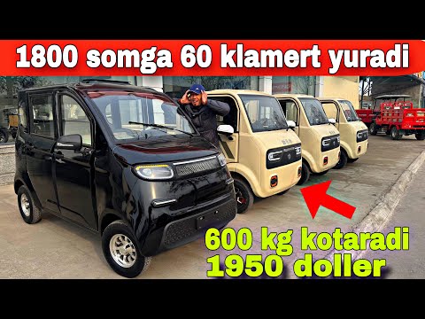 Видео: ЕЛЕКТРА ЛАБО ВА ЕЛЕКТРА САР АРЗОНИ