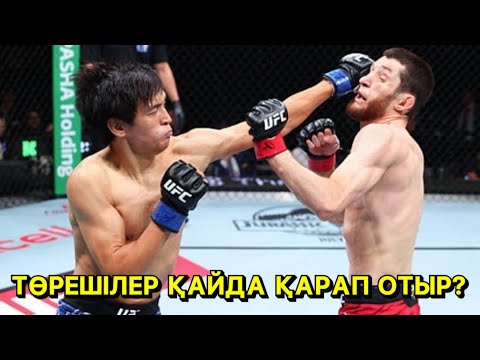 Видео: Азаттың жеңісін кім ТАРТЫП АЛДЫ?