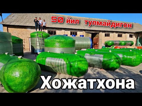 Видео: Бунакаси  булмаган  койил. #Xojatxona #хожатхона