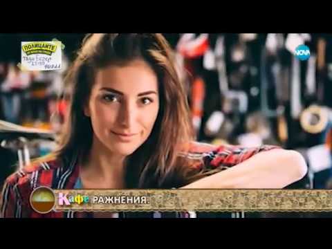 Видео: Съвети за мечтаното тяло от Алекс Петканова - На кафе (25.05.2018)