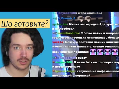 Видео: ElvisBit говорит с подписчиками про еду | подпишись !