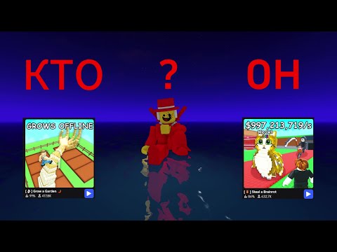 Видео: Sammy - кто он?
