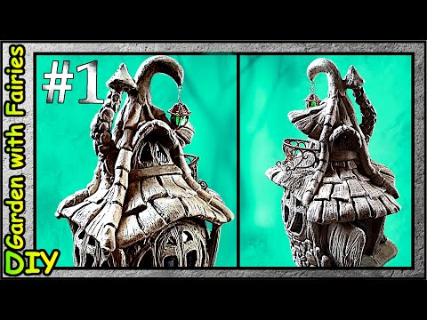 Видео: DIY Домик Озёрной Феи.  Часть 1. Сказочные домики для сада фей.